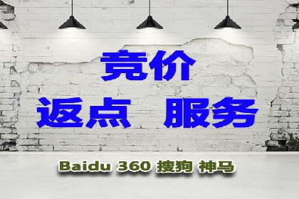 百度推广价格策略：中小企业如何降低成本