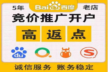 百度推广的创意广告制作方法
